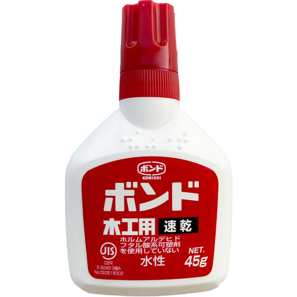 ボンド木工用速乾45g -100均 通販 ダイソーオンラインショップ【公式】