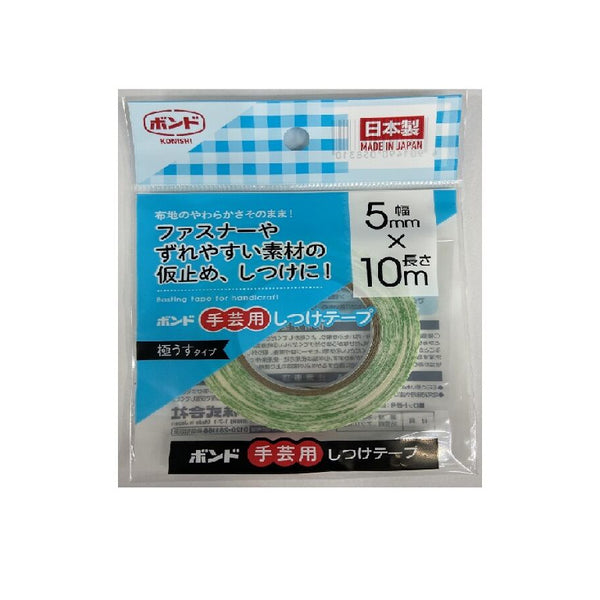 手芸用しつけテープ 5mmx10M -100均 通販 ダイソーオンライン