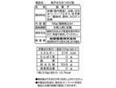 加藤製菓　柚子はちみつのど飴　５８ｇ５８ｇ×１袋入