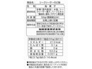 加藤製菓　シークヮーサーのど飴　５８ｇ５８ｇ×１個入