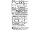 加藤製菓　塩とまと飴　５８ｇ５８ｇ×１個入