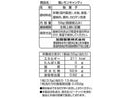 加藤製菓　塩レモンキャンディ　５８ｇ５８ｇ×１個入
