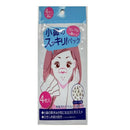 小鼻のスッキリパック