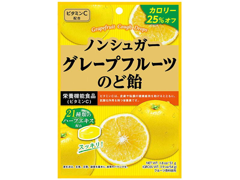 扇雀飴本舗　ノンシュガーグレープフルーツのど飴　５４ｇ５４ｇ×１袋入