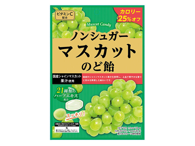 扇雀飴本舗　ノンシュガーマスカットのど飴　４０ｇ４０ｇ×１個入