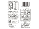 坂金製菓　サンリオクロミ４連むぎポン　２４ｇ２４ｇ×１個入