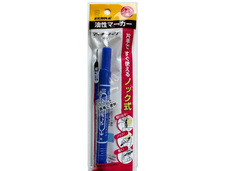 マッキーノック細字 青 -100均 通販 ダイソーオンラインショップ【公式】