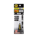 セメダイン　３０００ゴールド耐衝撃スリム　３ｇ