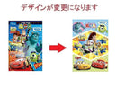 Ａ５ぬりえ　ディズニーピクサー集合柄
