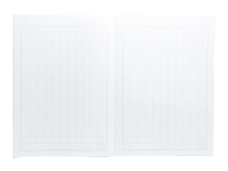 ジャポニカライト学習帳 れんらくちょう 10行 -100均 通販 ダイソー