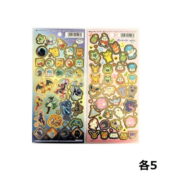 ポケモンシール　美品 美品・レア】ポケモン最強シール列伝改 ピカチュウ プリズムキラ