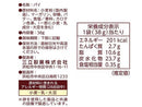 三立製菓 ミニ源氏パイ ３８ｇ