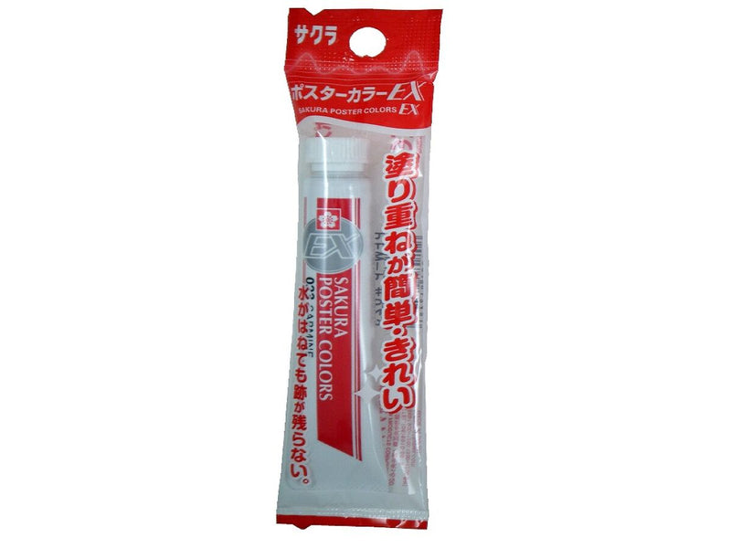 ポスターカラーＥＸカーマイン