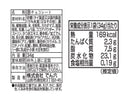 でん六　柿の種チョコ　３４ｇ３４ｇ×１個入