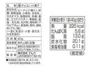 でん六　ポリッピーチョコ　４０ｇ４０ｇ×１個入