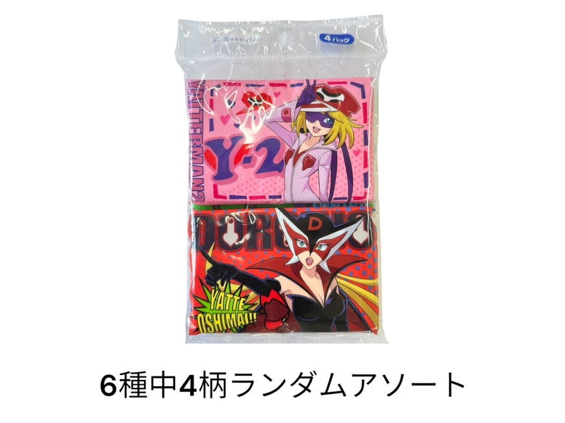 ヤッターマン４Ｐ