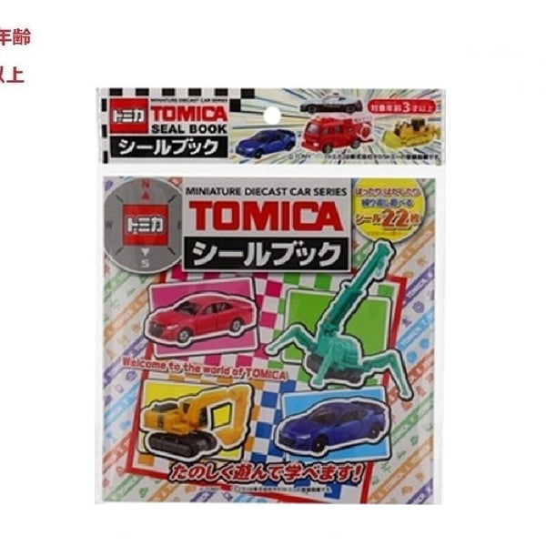 トミカ シールブック -100均 通販 ダイソーオンラインショップ【公式】