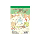 Ａ６シール付きぬりえ_すみっコぐらし