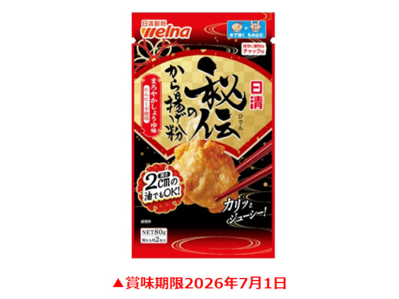 日清製粉ウェルナ　秘伝のから揚げ粉しょうゆ味　８０ｇ８０ｇ×１個入▲賞味期限２６年７月１日