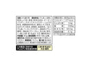 日清製粉ウェルナ　秘伝のから揚げ粉しょうゆ味　８０ｇ８０ｇ×１個入▲賞味期限２６年７月１日