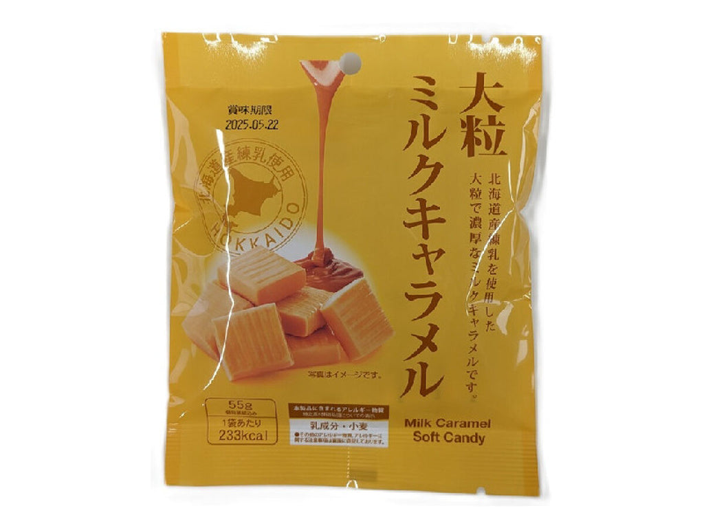日邦製菓 大粒ミルクキャラメル 55g55g×1個入 -100均 通販
