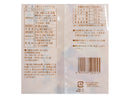 日邦製菓　大粒ミルクキャラメル　５５ｇ５５ｇ×１個入