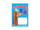 日東食品工業　ペットボトル用麦茶７５ｇ（５袋）７５ｇ×１個入