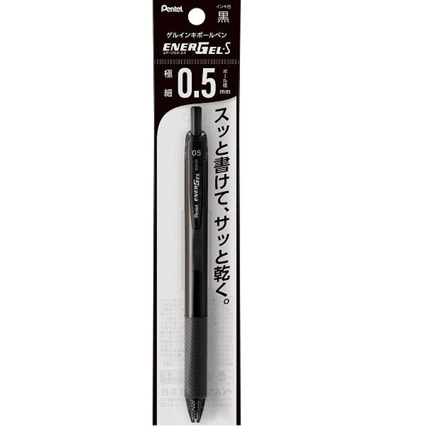 エナージェル エス 0．5 黒インキ -100均 通販 ダイソーオンライン