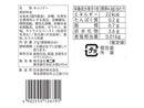 不二家　ソフトエクレア　バニラ　袋　３７ｇ３７ｇ×１個入