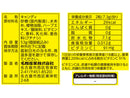 名糖産業　ビタミンＣのど飴　５３ｇ