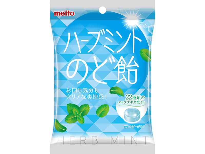 名糖産業 ハーブミントのど飴 54g -100均 通販 ダイソーオンライン