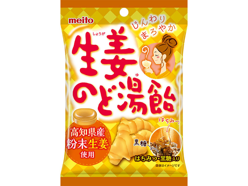 名糖産業　生姜のど湯飴　５２ｇ