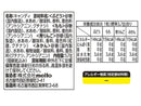 名糖産業 フルーツドロップ ５７ｇ