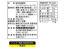 名糖産業　レモンティー３Ｐ