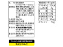 名糖産業　アップルティー　３Ｐ