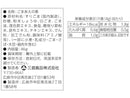 三島食品　ごまあえの素　４６ｇ４６ｇ×１個入