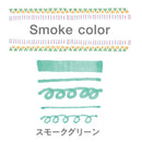 プロパスウインドウ_スモークカラー_スモークグリーン