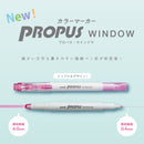 プロパスウインドウ_スモークカラー_スモークグリーン