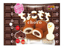 チロルチョコ　ちょこもち袋　５個３５ｇ×１個入
