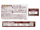 チロルチョコ　ちょこもち袋　５個３５ｇ×１個入