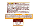 チロルチョコ　きなこもち袋　５個３５ｇ×１個入