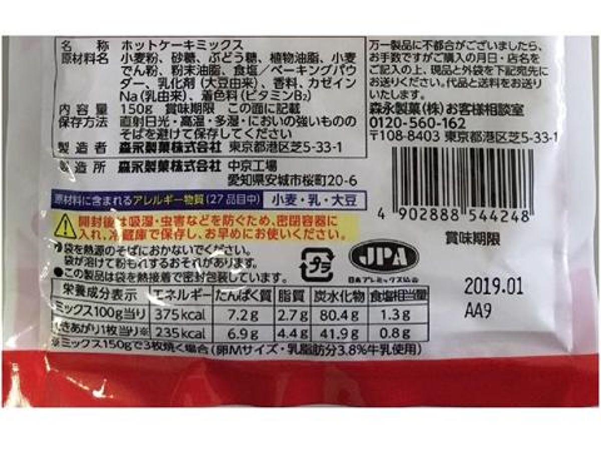 脂肪冷却用 シート100枚　他サイズ、量ご相談ください 脂肪冷却用 凍結防止シート 100枚 @550 | ALL in ONE