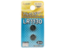 ４８２２３７三菱アルカリボタン電池　ＬＲ１１３０　２個パック