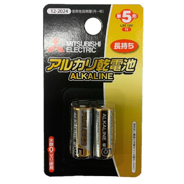 49J958三菱アルカリ単5乾電池 2本パック -100均 通販 ダイソー