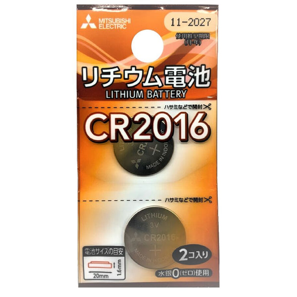 49K409三菱リチウムコイン電池 CR2016 2個パック -100均
