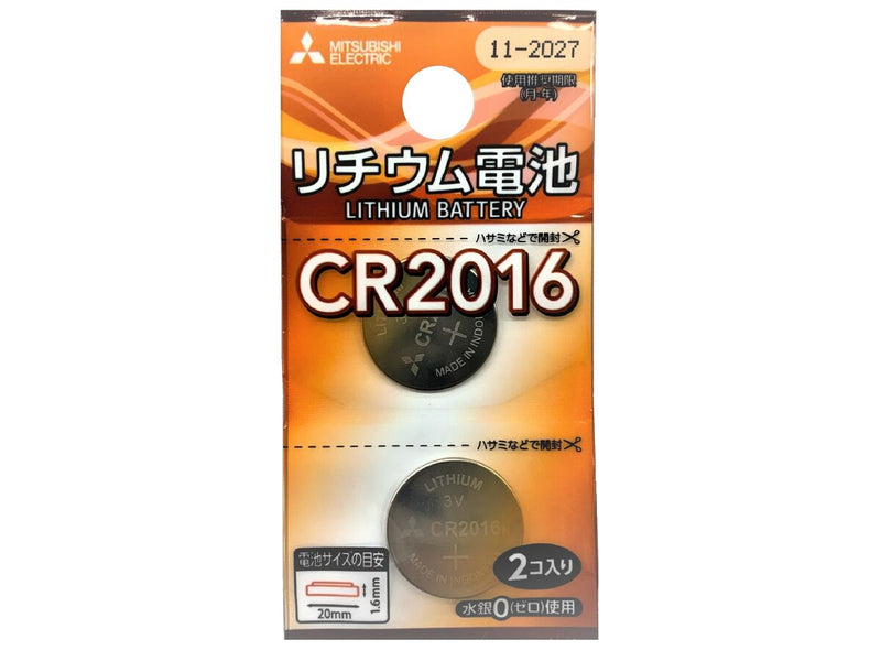 ４９Ｋ４０９三菱リチウムコイン電池　ＣＲ２０１６　２個パック