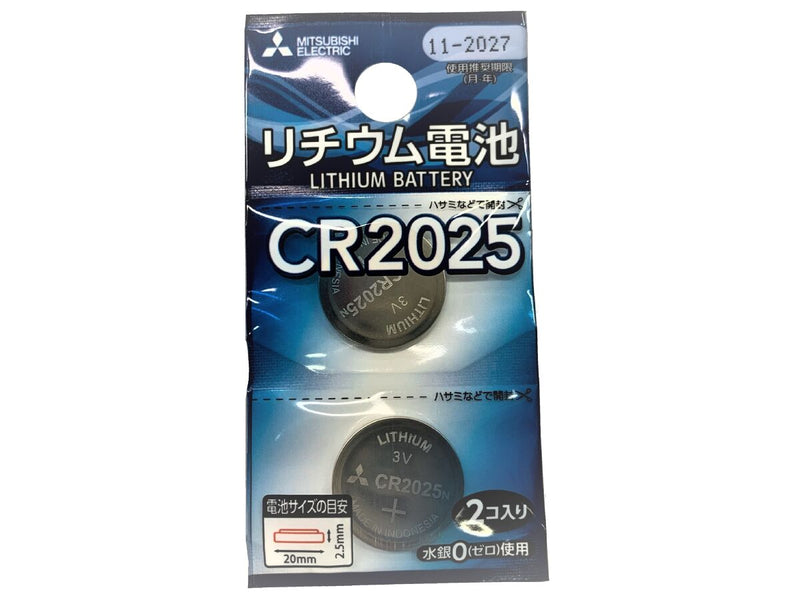 ４９Ｋ４１０三菱リチウムコイン電池　ＣＲ２０２５　２個パック