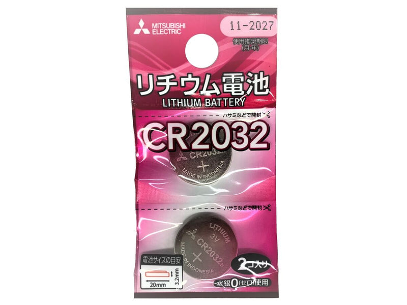 ４９Ｋ４１１三菱リチウムコイン電池_ＣＲ２０３２_２個パック