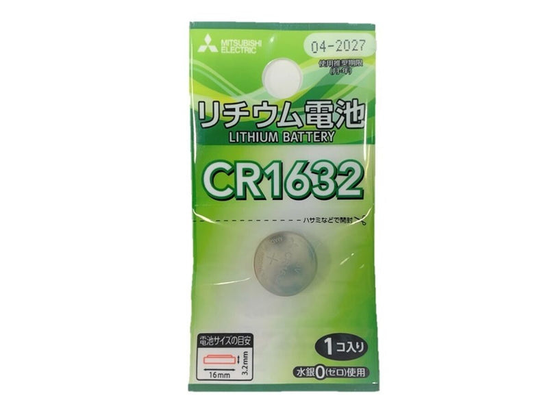 49K408三菱リチウムコイン電池 CR1632 1個パック -100均