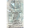 マルエ製菓　はっか飴　８０ｇ８０ｇ×１袋入